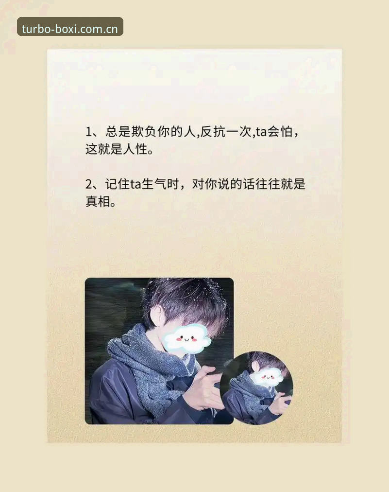5个真相帮你搞懂“更稳的访问入口苹果版安全吗”这件事