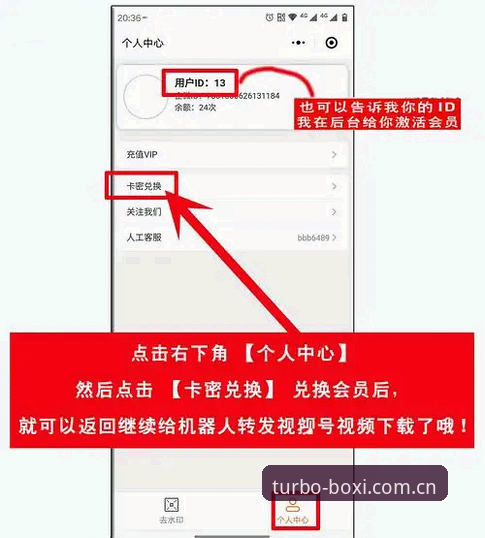 博喜体育平台CN站访问入口优化操作教程
