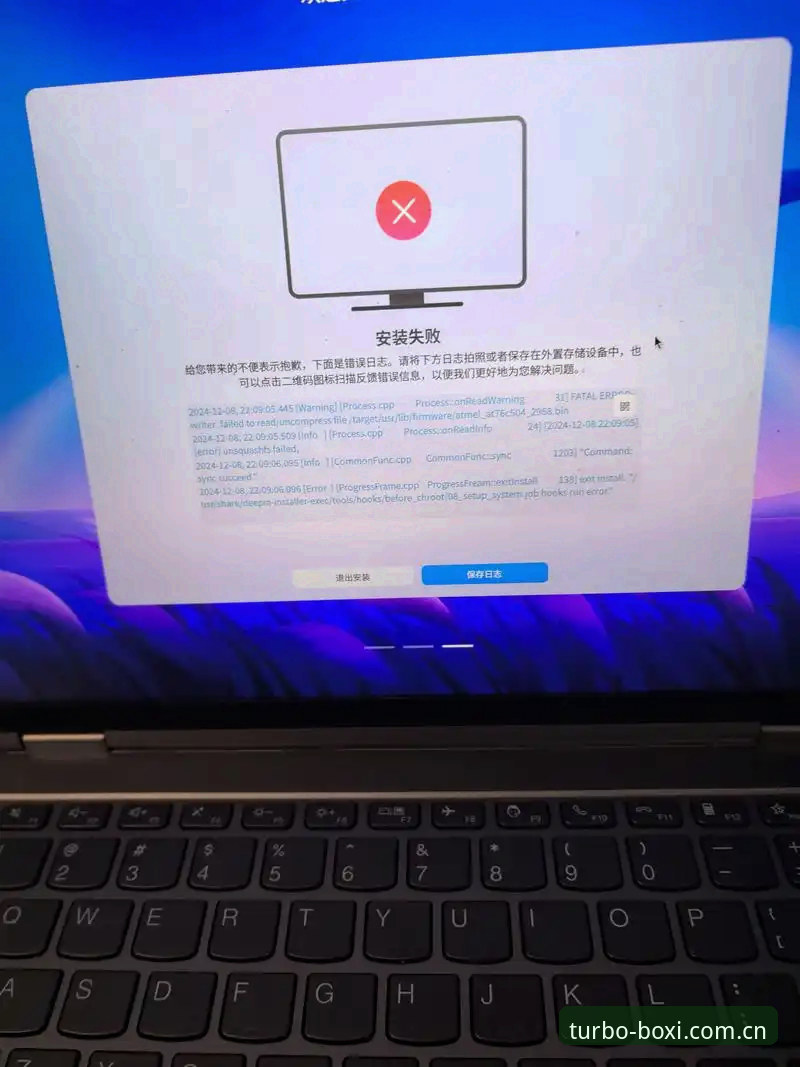 博喜体育CN首页安装失败？真实原因往往被忽略
