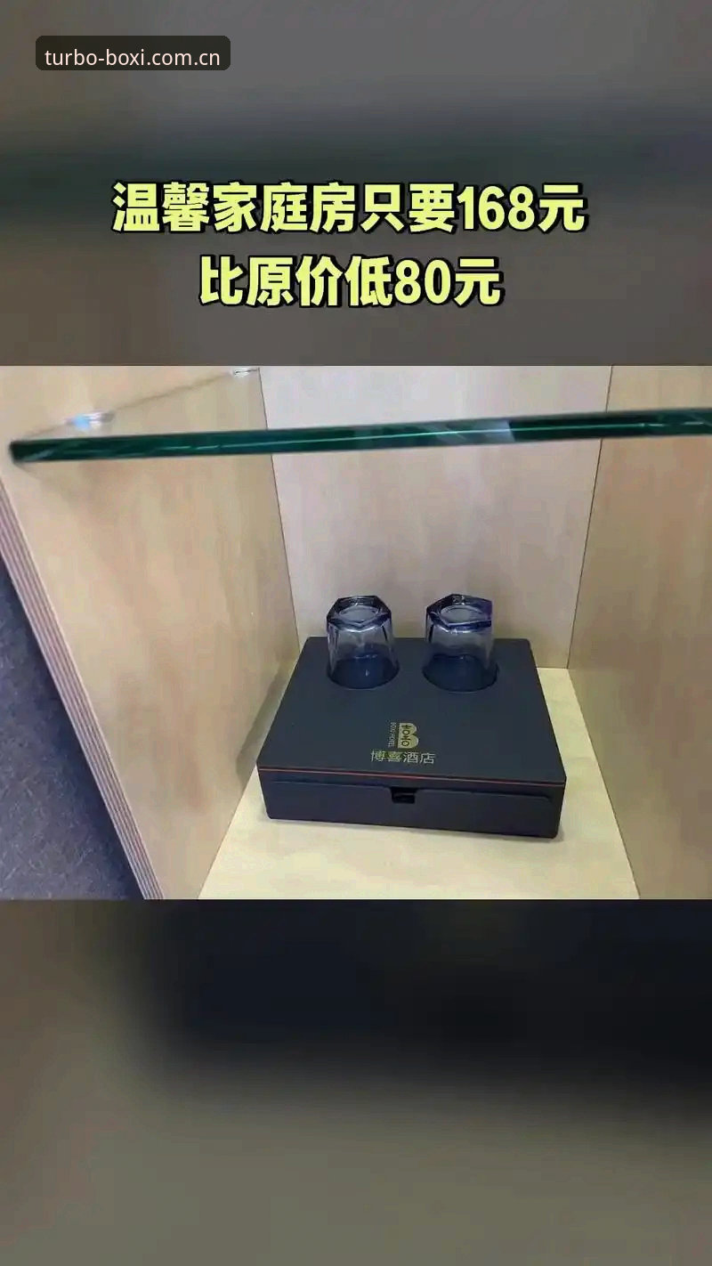 博喜体育平台新手使用指南：苹果版更稳访问入口，一次搞懂全部疑问