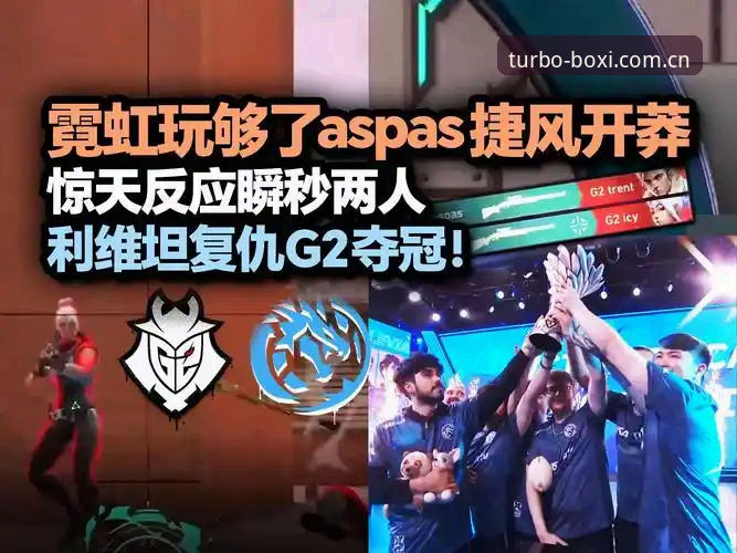 2026更稳的访问入口实时比分全面解析：从卡顿到秒开的真相